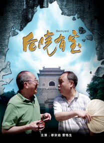 老师你轻点
